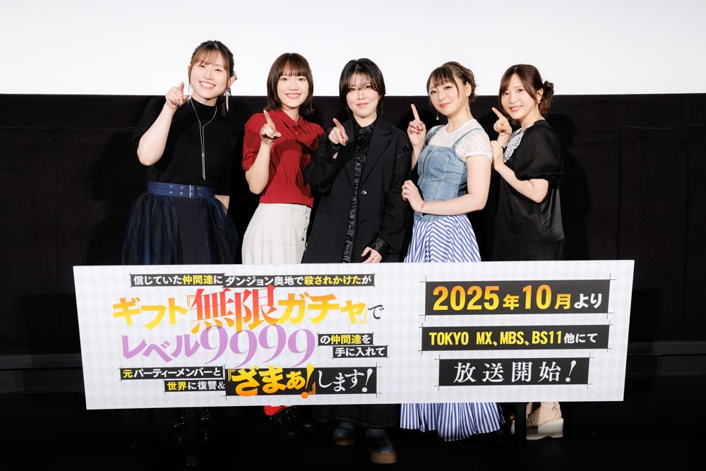 左から長谷川育美、菱川花菜、玉城仁菜、井澤詩織、真野あゆみ