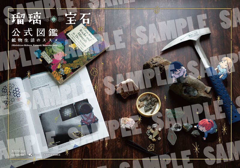 宝石物語(ジュエルストーリー)初版✨竜樹 諒 宝石物語(ジュエルストーリー)初版✨竜樹 諒 Amazon.co.jp: 宝石物語