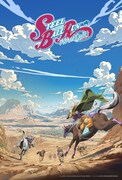 アニメ「スティール・ボール・ラン ジョジョの奇妙な冒険」イメージビジュアル (c)LUCKY LAND COMMUNICATIONS/集英社・ジョジョの奇妙な冒険SBR製作委員会