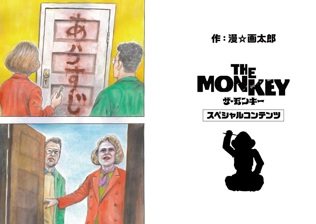 気になってる人が男じゃなかった　タワレコ 限定　トートバッグ 古賀みつき　あや 気になってる人が男じゃなかった』 × TOWER RECORDS コラボ