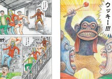 漫☆画太郎が描き下ろした映画「THE MONKEY／ザ・モンキー」のマンガ (c)漫☆画太郎