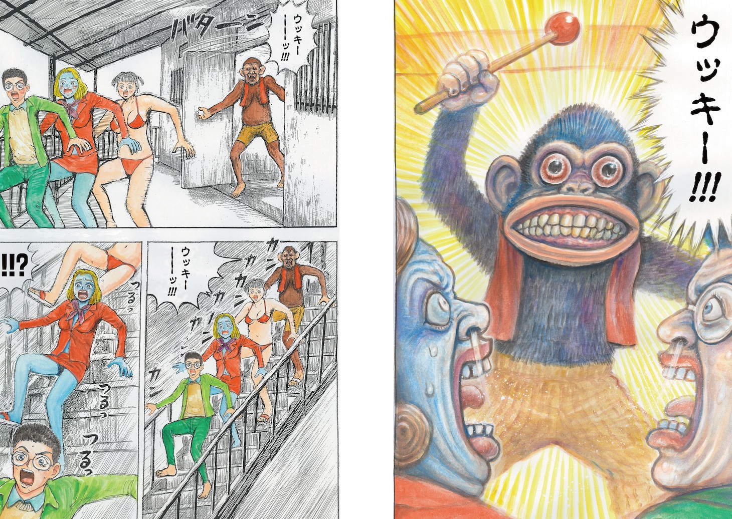 漫☆画太郎が描き下ろした映画「THE MONKEY／ザ・モンキー」のマンガ (c)漫☆画太郎