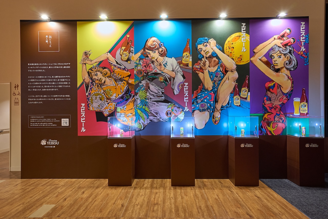 「五感で味わう、ヱビスの美人画展」開場の様子
