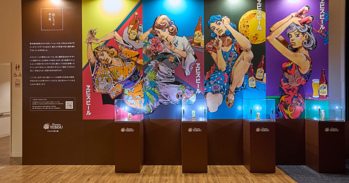 荒木飛呂彦×ヱビスビール 描き下ろし美人画が巨大展示に、荒木の 