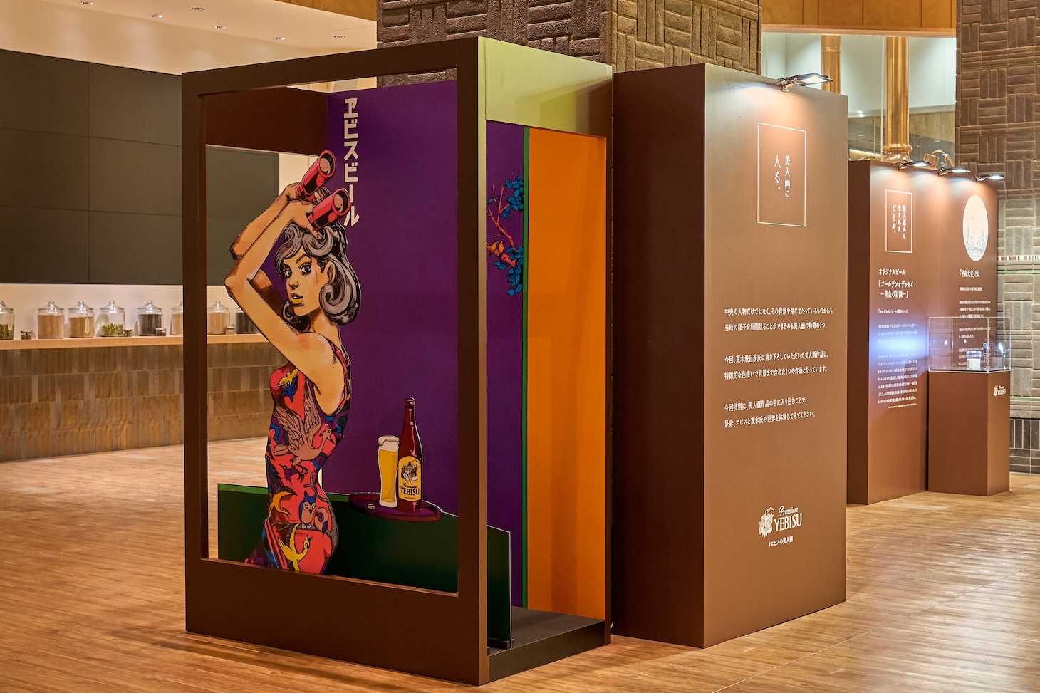 「五感で味わう、ヱビスの美人画展」開場の様子