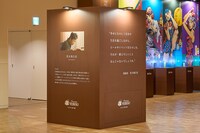 「五感で味わう、ヱビスの美人画展」開場の様子