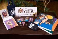 「五感で味わう、ヱビスの美人画展」オリジナル商品