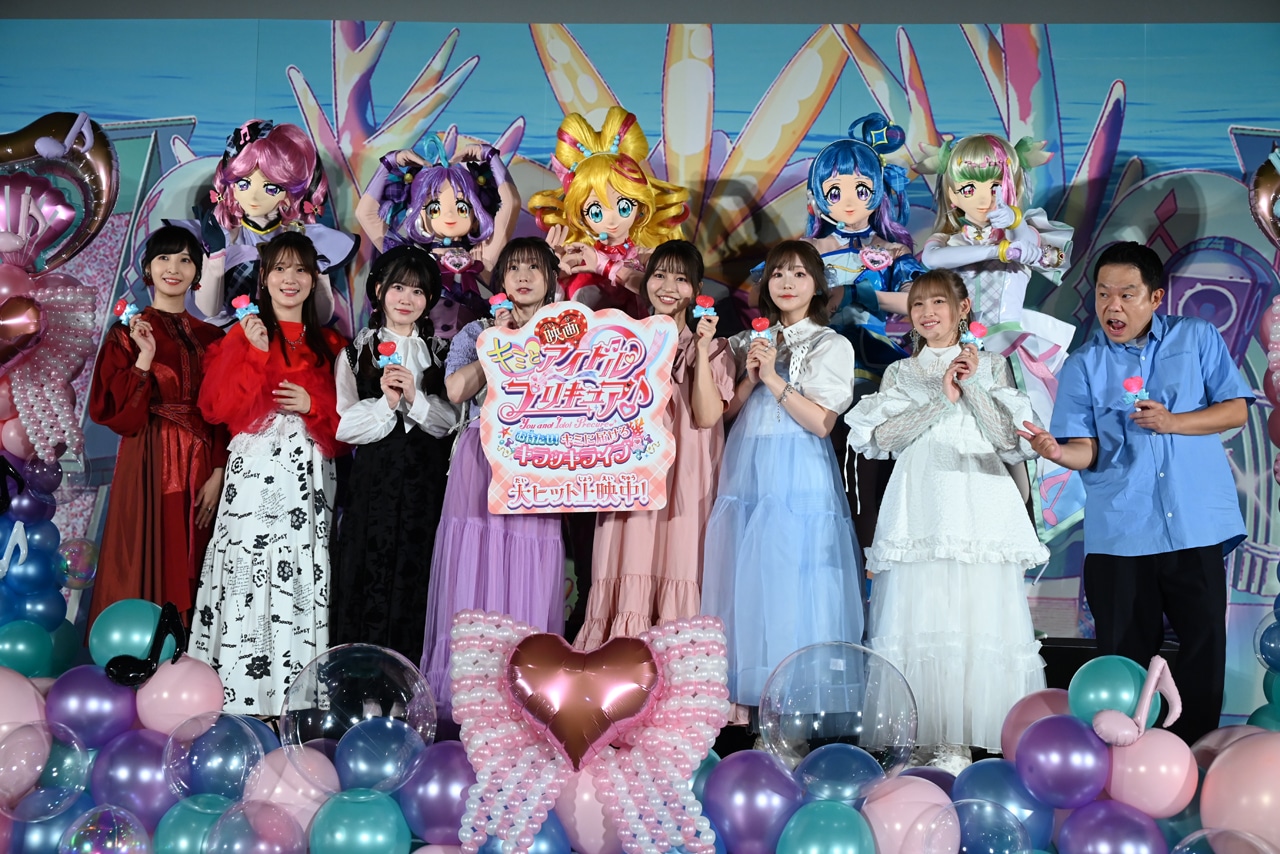 「映画キミとアイドルプリキュア♪ お待たせ！キミに届けるキラッキライブ！」公開記念舞台挨拶の様子