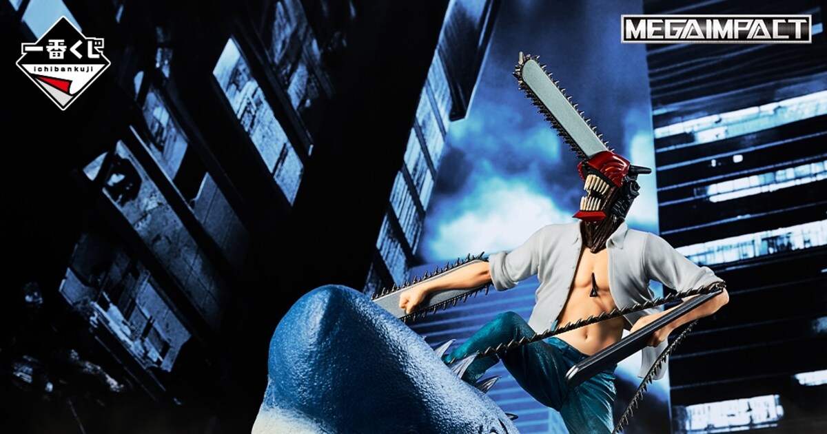 chainsawman_kuji20.jpg? 