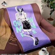 C賞「バスタオル」(全1種)