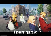 TVアニメ「Fate/strange Fake」第1弾キービジュアル (c)成田良悟・TYPE-MOON/KADOKAWA/FSFPC