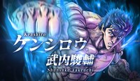 アニメ「北斗の拳 -FIST OF THE NORTH STAR-」北斗四兄弟アニメキャスト解禁PVより