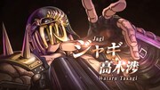 アニメ「北斗の拳 -FIST OF THE NORTH STAR-」北斗四兄弟アニメキャスト解禁PVより