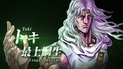 アニメ「北斗の拳 -FIST OF THE NORTH STAR-」北斗四兄弟アニメキャスト解禁PVより