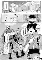 「一般兵士が転生特典に『無限再生』を貰った結果、数多の美女に狙われた」第1話より