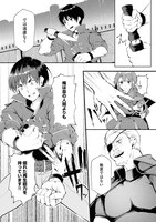 「一般兵士が転生特典に『無限再生』を貰った結果、数多の美女に狙われた」第1話より