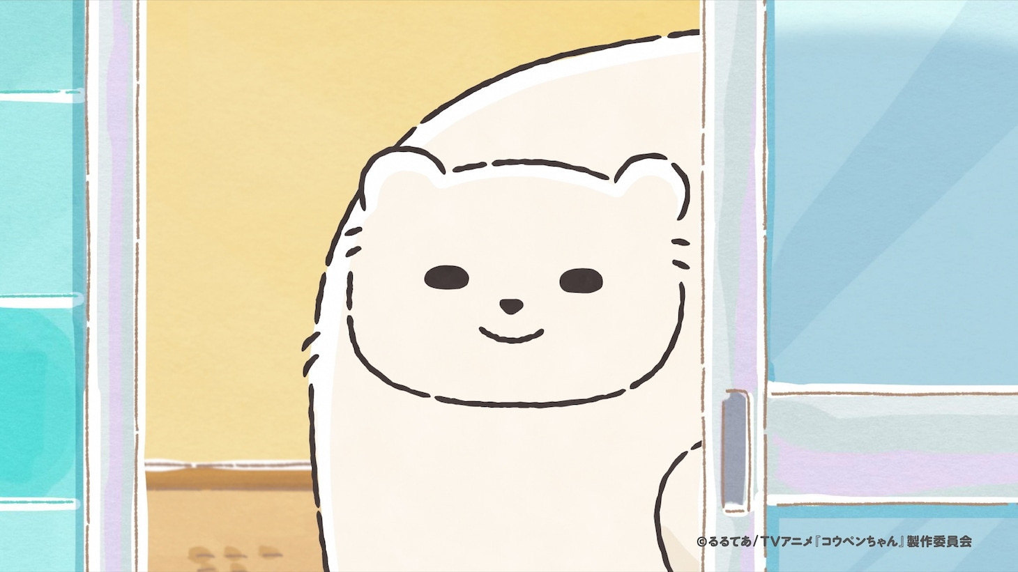 ショートTVアニメ「コウペンちゃん」第24話「お風呂入ってえらい」場面カット