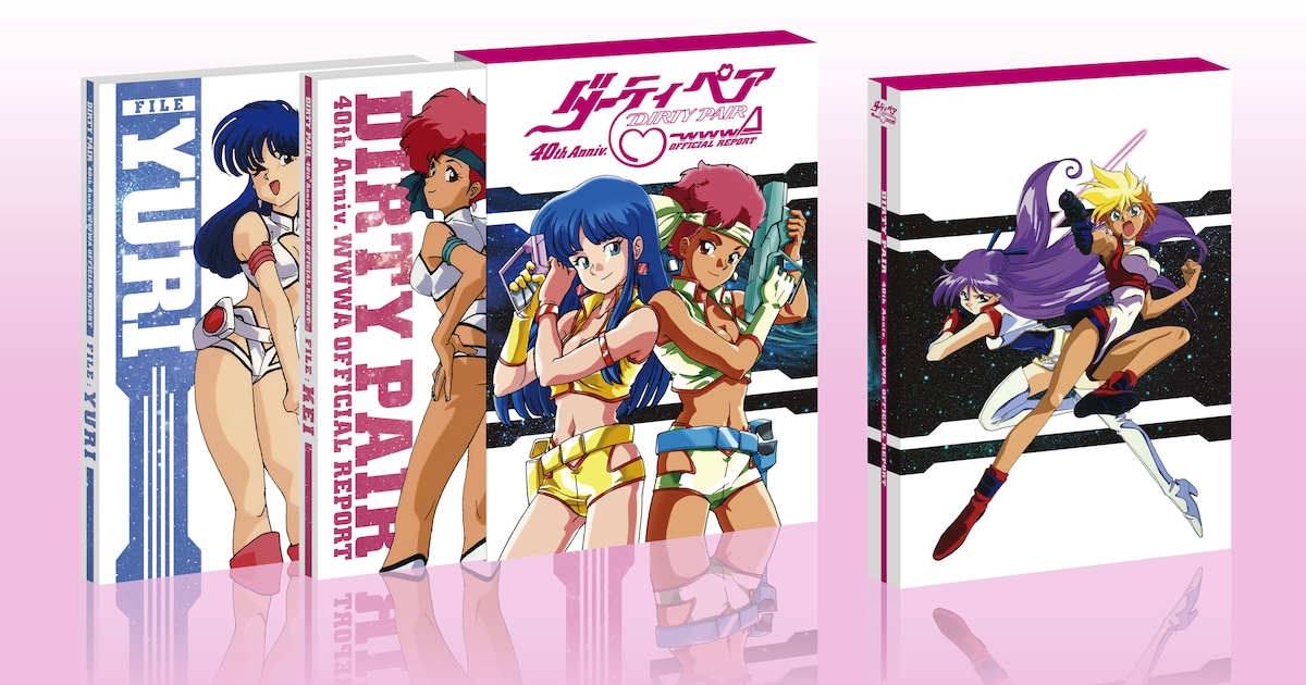 0914_dirtypair_main.jpg? 