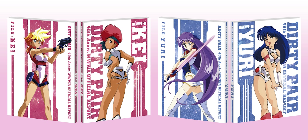 ダーティペア」放送40周年記念オフィシャルブック、三方背BOXイラスト