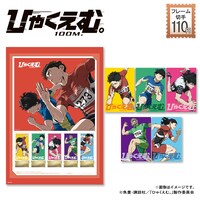 劇場アニメ「ひゃくえむ。」フレーム切手とポストカード