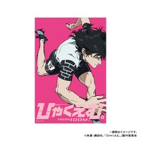 劇場アニメ「ひゃくえむ。」フレーム切手セットに付属するポストカード