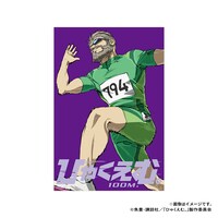 劇場アニメ「ひゃくえむ。」フレーム切手セットに付属するポストカード