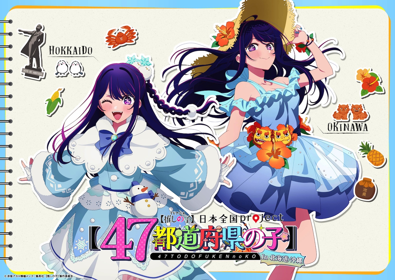 おやすみプンプンストラップ〜また泣くんけ？シリーズ1 おやすみプンプン ストラップ 〜また泣くんけ？ シリーズ1
