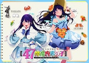 「【推しの子】」の企画「日本全国project【47都道府県の子】」北海道沖縄ビジュアル