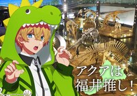 「日本全国project【47都道府県の子】」福井のイラスト