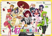 「【推しの子】」の企画「日本全国project【47都道府県の子】」中部ビジュアル