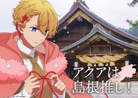 「日本全国project【47都道府県の子】」島根のイラスト