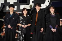 劇場版「チェンソーマン レゼ篇」ワールドプレミアにて、左から坂田将吾、楠木ともり、戸谷菊之介、上田麗奈