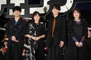 劇場版「チェンソーマン レゼ篇」ワールドプレミアにて、左から坂田将吾、楠木ともり、戸谷菊之介、上田麗奈