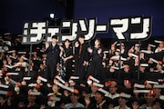 劇場版「チェンソーマン レゼ篇」ワールドプレミアの様子