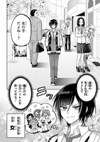 「ボイタボイネ」より