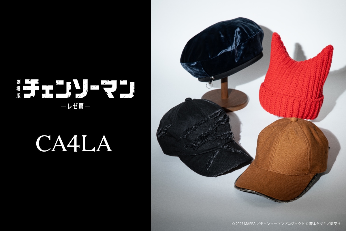 9/18終◆ おまけ付 タグ付【新品未使用】CA4LA リボン ペーパー ハット チェンソーマン レゼ篇」×CA4LA、リングパーツをあしらったボムの