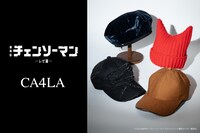 劇場版「チェンソーマン レゼ篇」×CA4LAのバナー