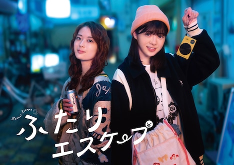 「ふたりエスケープ」新ビジュアル ©田口囁一・一迅社/「ふたりエスケープ」製作委員会