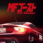 「MFゴースト」3rd Seasonが2026年1月に放送開始、ティザー第2弾ビジュアルも