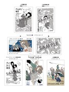 「ブランクスペース補遺」の店舗別購入特典一覧