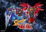 アニメ「GEAR戦士電童」メカニカルデザインを務めた阿久津潤一描き下ろしの25周年記念ビジュアル