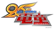 アニメ「GEAR戦士電童」25周年記念ロゴ