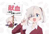 コラボクリアファイルの表面