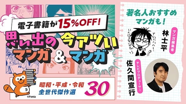 岩明均のプロフィール・作品情報 - コミックナタリー