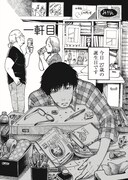 「すたんどあっぷ」より