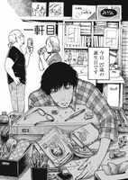 「すたんどあっぷ」より