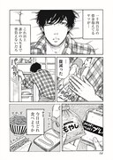 「すたんどあっぷ」より