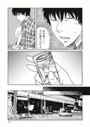 「すたんどあっぷ」より