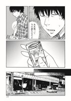 「すたんどあっぷ」より