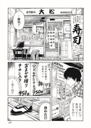 「すたんどあっぷ」より